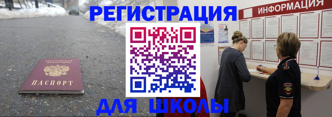 прописка паспорт в Кстово