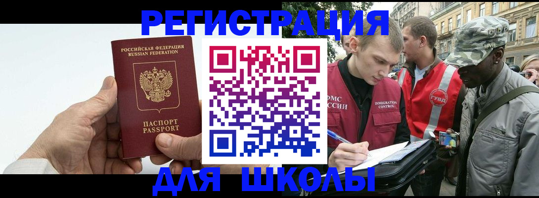 временная регистрация законно в Кстово