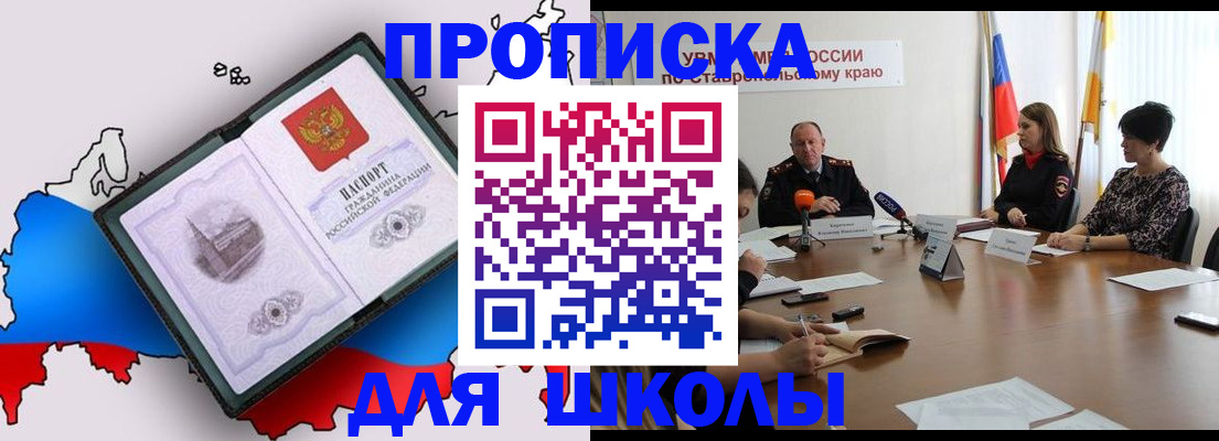 временная регистрация надежно в Кстово