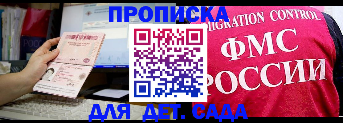 временная регистрация госуслуги в Кстово