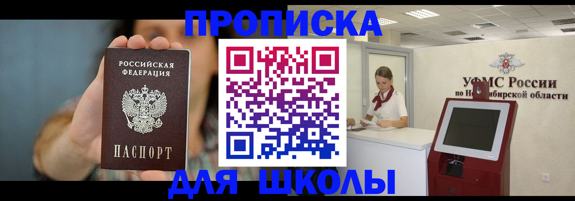 временная регистрация 2025 в Кстово