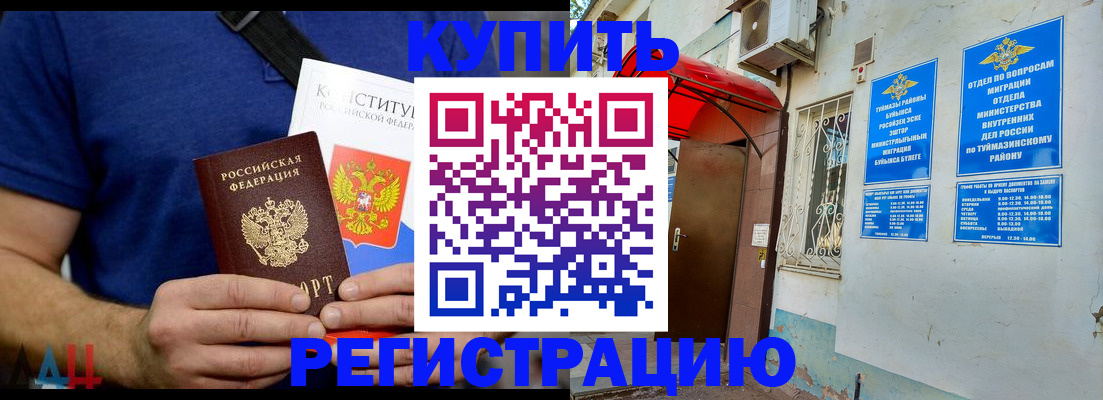 временная регистрация поиск в Кстово