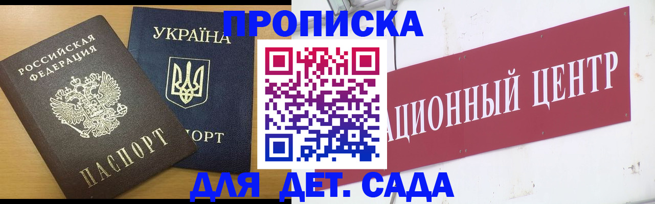 временная регистрация поиск в Кстово