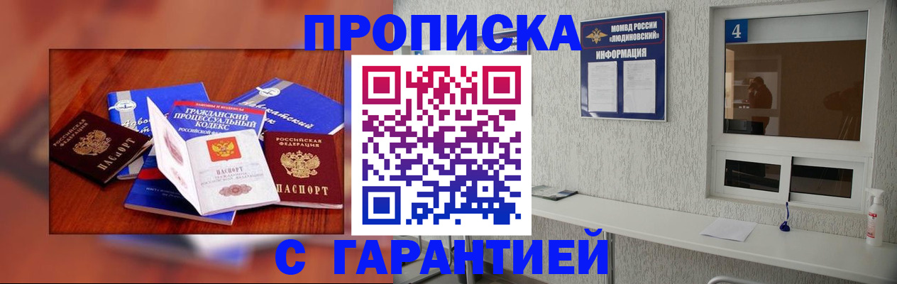 регистрация в Кстово